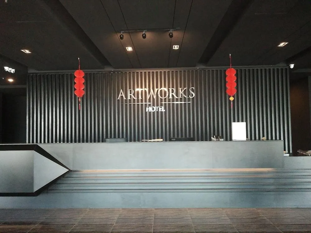 ***  Artworks Hotel Ίπο Μαλαισία